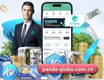 熊猫体育官方网站 APP